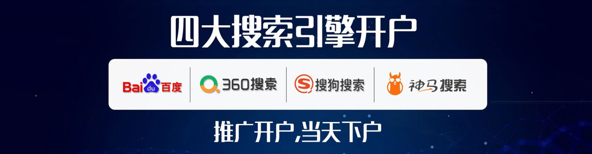 南谯快手信息流