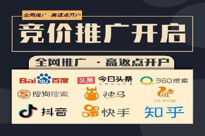 百度竞价推广在医疗行业的赚钱实践